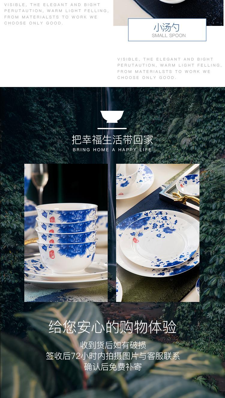 详情_14.jpg