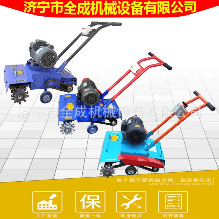 混凝土清渣机