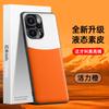 Adequado para Capa de Celular Redmi Note 12 Turbo, Capa de Couro Líquido, Capa Protetora Anti-Queda, Capa TPU de Cobertura Total