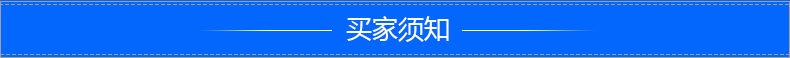 卖家