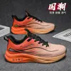 Sapatos Masculinos de Tamanho Grande 2026 Tênis de Corrida Primavera Solado Macio Estudante Amortecimento Absorção de Choque Retorno Tênis Esportivos Respirável Tênis de Corrida para Exterior para Homens