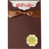 Nueva Tarjeta de Felicitación de Año Nuevo Marrón Cóctel Corporativo Invitación de Negocios Tarjeta de Felicitación de Cumpleaños Invitación Personalizada Invitación de Boda
