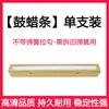 Adecuado para banda de cera de cartucho de tóner Ricoh C3503 MP C4503 C3003 C6004 C5503 banda de cera lubricante