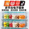 Bolsas de almacenamiento de alimentos Xinbaiyi de grado alimenticio, engrosadas, con cierre hermético y cremallera, para uso doméstico, diseñadas específicamente para refrigeradores