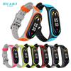 Para Xiaomi 7 correa de pulsera Xiaomi 34 pulsera de silicona Reloj inteligente deportivo de dos colores doble hebilla 56 generación Universal