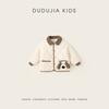 Ropa acolchada de algodón para niños Dudujia, Chaquetas acolchadas de algodón de invierno para niños, Ropa de invierno, Ropa acolchada de algodón gruesa para niñas, Chaquetas acolchadas para bebé para mantener el calor