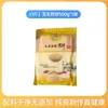 Shandong Xiao Mi Tortillas para Panqueques Cereales para Desayuno Molidos en Piedra Granos Integrales Maíz Sorgo Instantáneo Panqueques Grandes Tienda Insignia