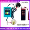 Motor de Retracción de Manguera para Aspersora Eléctrica, Motor Enrollador de Manguera, Motor Reductor, Motor sin Escobillas DC AC 12V48V60V220V