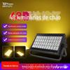 108 LEDs luzes tingidas luzes de chão Salão de Exposições museu teatro luzes coloridas 48 luzes PAR de cor completa luzes de palco