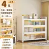 Estación de alimentación para bebés, estante de almacenamiento de fórmula para bebés, estación de cuidado para apartamentos pequeños, gabinete multifuncional para biberones, fórmula y juguetes.