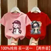 Camiseta de Manga Curta para Meninas Verão 2026 Nova Roupa Infantil Crianças de Meia-Idade e Mais Velhas Estilo Verão Manga Curta Roupas de Verão Infantis Camiseta Top Tendência