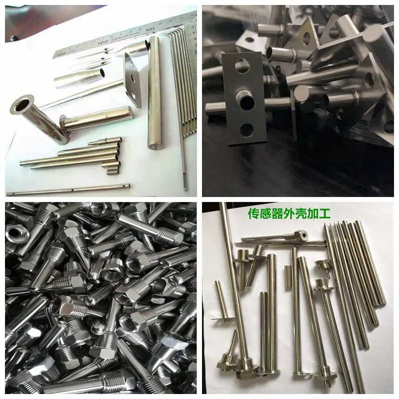 加工09