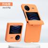 Para capa de celular VIVO XFLIp com dobradiça VIVO XFLIP fosco com tudo incluído capa protetora antiqueda