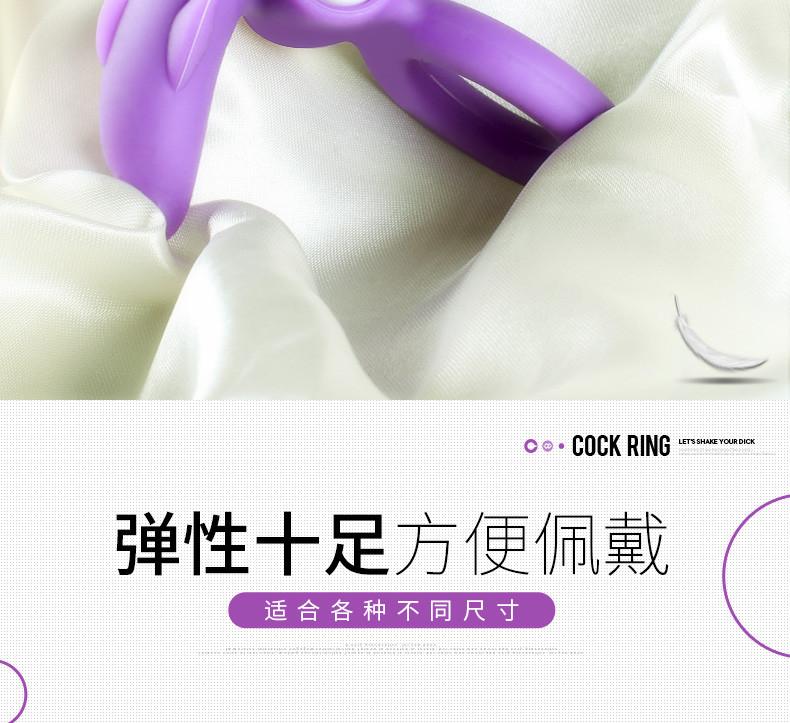 锁精环_09