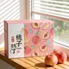 Pêssegos Estão Maduros, Caixa de Embalagem para Presente, Caixa Tote de Pêssego, Nectarinas 3 Libras 2,5kg 5kg Caixa Colorida de Frutas Impressa Personalizada