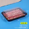 Caja de Plástico Desechable tipo Blíster para Comida Rápida para Llevar Caja de Empaque Rectangular Gruesa de Gama Alta para Lonchas de Res y Cordero Rollo de Carne