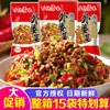 Prato da Vovó Xiangxi, Macarrão de Arroz Produzido em Hunan, Macarrão de Arroz, Molho de Arroz, Molho de Arroz Frito, Molho de Pimenta Picada, Molho de Pimenta