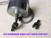 Máquina de coser síncrona computarizada puntada de retroceso electroimán pasador conector resorte 0303 máquina síncrona pasador conector puntada de retroceso