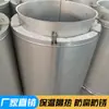 Chaminé Isolada de Camada Dupla em Aço Inoxidável 304 Personalizada Duto de Exaustão em Aço Carbono Totalmente Soldado Duto Espiral Venda Direta da Fábrica Desconto