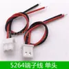 5264 Fio de Terminal 2,54mm de Passo Conector de Ponta Única Fio 2P Conector de Fio Eletrônico Chicote de Fios 26AWG