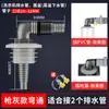 Tubería de Desagüe para Lavadora y Lavabo Dos en Uno Tubería de Alcantarilla de Tres Vías Tapón de Sellado Anti-Olor Unión a Tope Desagüe de Piso Especial