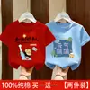 Novedad de Verano para Niños, Camisas Elegantes de Algodón Puro de Manga Corta para Niños Mayores, Camisetas Trendy de Algodón Puro de Manga Corta para Niños