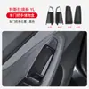 Adequado para Tesla Model 3/Y porta-luvas interno de quatro portas caixa de armazenamento caixa de armazenamento portátil acessórios