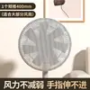 Tampa de ventilador WG6Q anti-aperto de mão ventilador elétrico de chão rede de proteção infantil tampa de proteção para bebê tampa de proteção infantil