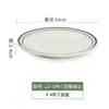 Plato redondo comercial de melamina imitación porcelana plato de cocina para restaurante hotel plato para hot pot plato para arroz plato para platos fríos vajilla