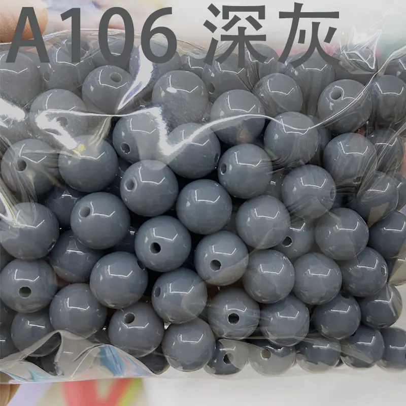 0427 A106 深灰