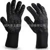 Guantes Resistentes a Altas Temperaturas Guantes de Silicona Guantes para Barbacoa Guantes para Horno Guantes para Horno de Microondas Guantes Resistentes al Desgaste