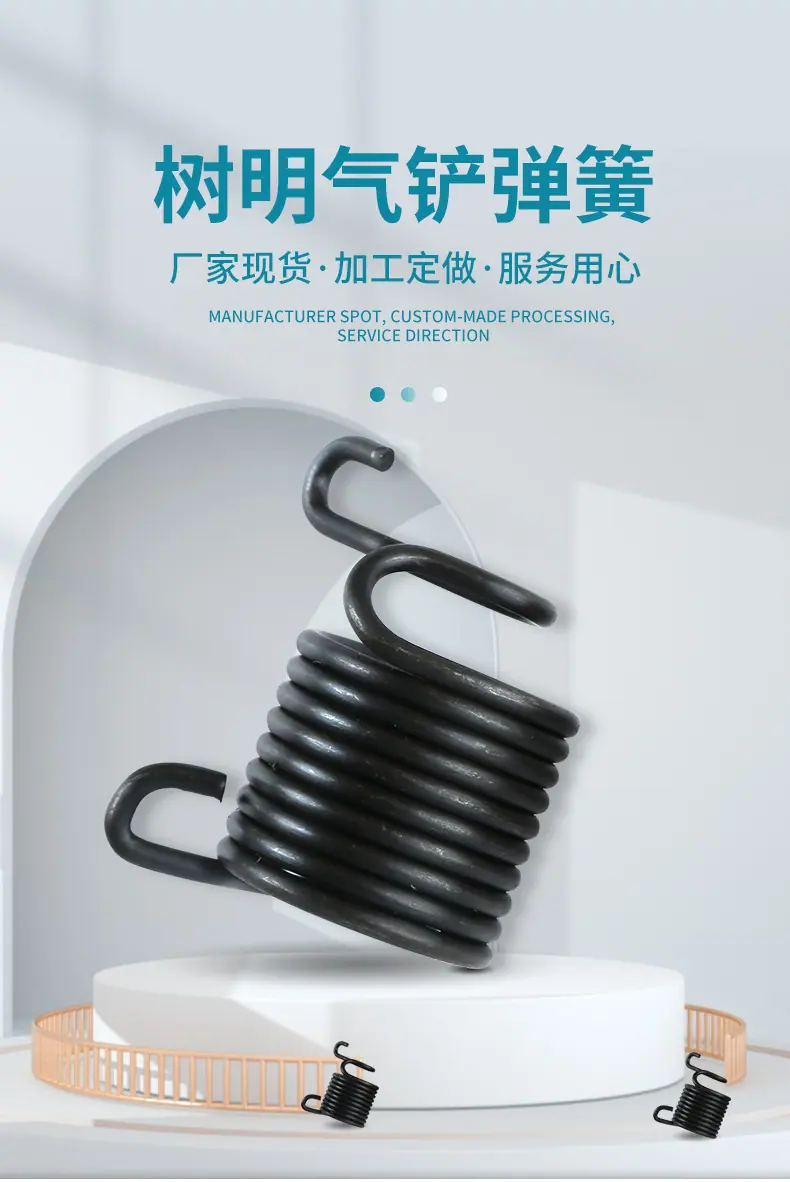 弹簧_01.jpg