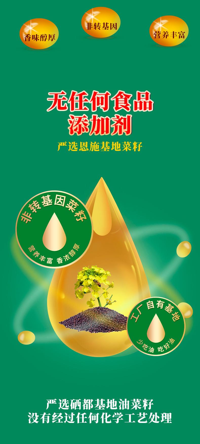 详情页全_05.jpg