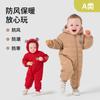 Macacão Bebê Shuaijia Transfronteiriço, Macacão Acolchoado de Algodão Espesso para Meninos e Meninas, Roupa de Inverno para Bebês para Uso Externo