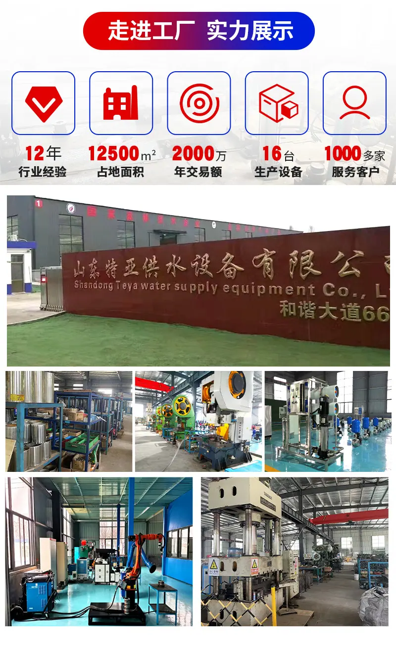 污水提升设备详情页_10.jpg