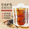 Shampoo Reparador Hidratante com Cordyceps Shampoo Controle de Oleosidade com Óleo de Cordyceps Shampoo para Cuidados com os Cabelos Oleosos Bolsa