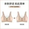 Roupa Íntima Sem Costura Jian Dan Niao Plus Size para Mulheres, Minimiza Seios Grandes, Reduz Gordurinha Lateral, Anti-Queda, para Mulheres Plus Size, Sutiã Extra Grande 100kg