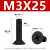 Tornillos Mecánicos de Nylon con Cabeza de Cruz Ranurada Negros, Tornillos de Plástico, Tornillos de Plástico de Cabeza Plana de Cruz Km M2-M8