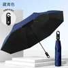 Paraguas automático de mango de anillo, ligero y portátil, 70% de descuento con gancho, doble propósito para sol y lluvia, paraguas de regalo promocional, protección solar y sombrilla