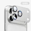 Película Protectora de Lente Integrada Mate tipo Armadura Adecuada para Apple 17Promax Película Protectora de Lente 17Pro Película Trasera de Lente