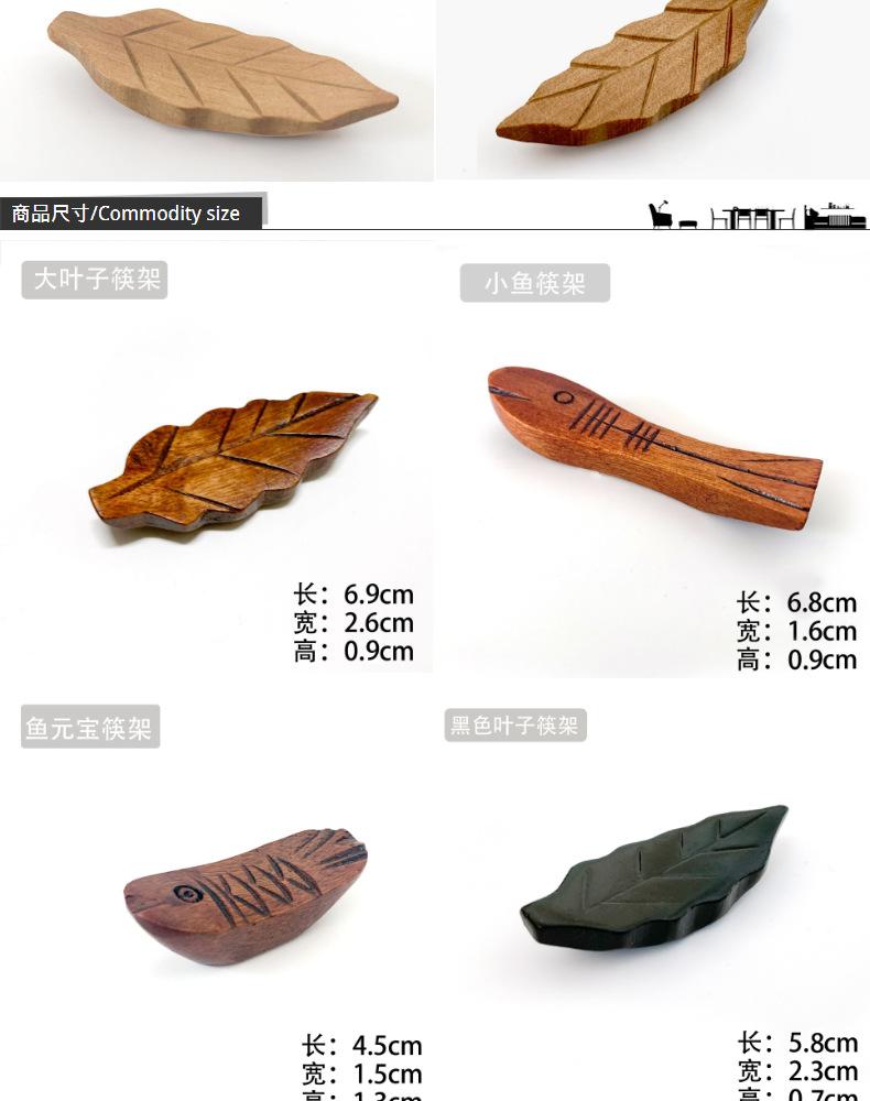 公筷筷托