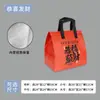Novas sacolas de entrega de alimentos em TNT para catering, sacolas de entrega de alimentos comerciais, sacolas descartáveis com logotipo personalizado