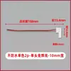 Fio conector LED monocromático sem solda, conexão por fivela de 8mm, conector para fita de LED, fio sem solda de 10mm