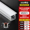 Luz linear LED montada na superfície luz linear embutida canaleta de alumínio teto de pálpebra dupla fita de luz slot para cartão