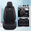 Funda de asiento de cojín para coche con todo incluido de seda de hielo Napapi, para las cuatro estaciones, para verano, fabricantes directos al por mayor, una generación de cabello
