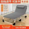 Cama dobrável reforçada, poltrona reclinável multifuncional para cochilo no escritório, cama de solteiro para casa, cama simples, cama de acompanhante, cama de acampamento