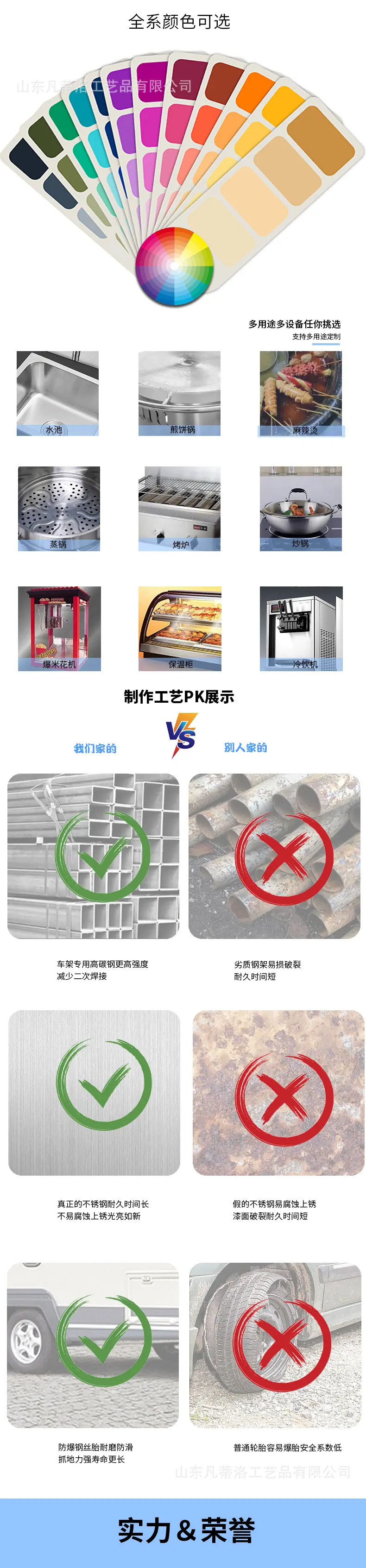 清风车（Y）_08.jpg