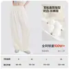 Pantalones casuales refrescantes de seda helada para mujer, de verano, corte holgado, adelgazantes, cubren la cadera, pantalones casuales de pierna ancha para usar en casa y al aire libre
