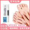 Caneta Nutritiva para Unhas Caneta Nutritiva Hidratante para a Superfície da Unha Cuidado Suave com as Unhas Aplicação Diária Caneta de Essência para Brilho