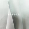 Mascarilla de capa espacial, ropa informal, equipo de protección médica, materias primas (Tianbin tiene lo que quieres tejer, tu pedido)
